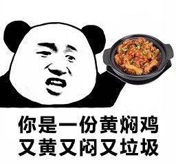 你是一块巧克力乖巧可爱又美丽表情包抖音你是一块巧克力乖巧可爱又美丽表情包下载游戏吧