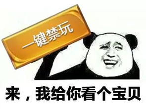 深度聊孩子沉迷手游,都是游戏的错防沉迷系统真的有用吗