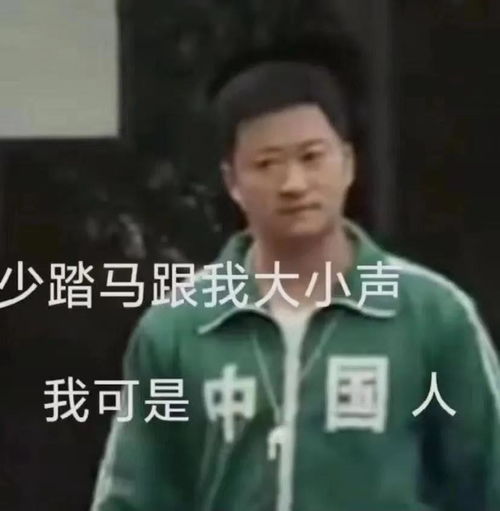 让小祖宗无话可说的表情包
