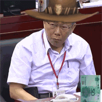 打脸表情包素材gif水瓶
