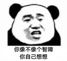 抖音星星表情包想你