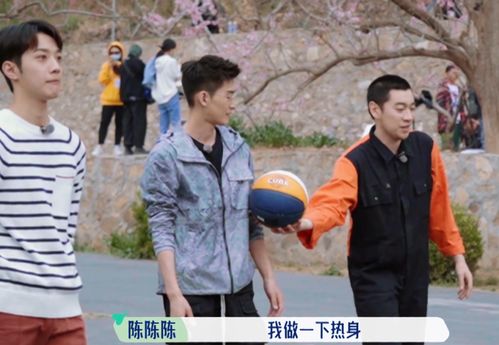 精致过头桃花坞村长打篮球,热身活动让人等不及,剪指甲至于吗