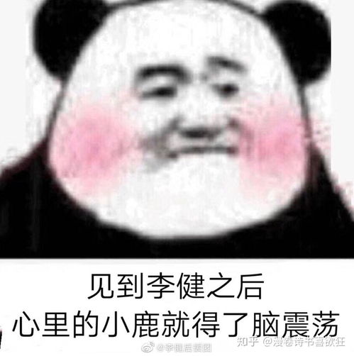 吸烟表情包艾特男朋友吃屎