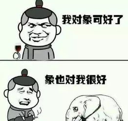 今年的七夕我选择玩一整天连连看,你懂的