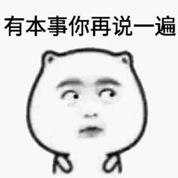 快说你爱我快点