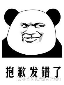 说啥大实话表情包抱歉