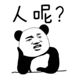 哭唧唧撒娇表情包以前都叫我宝贝,现在动不动就锤爆我的头
