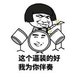 幽默笑话爸爸,您喝吧,乌鸦就是这样喝水的