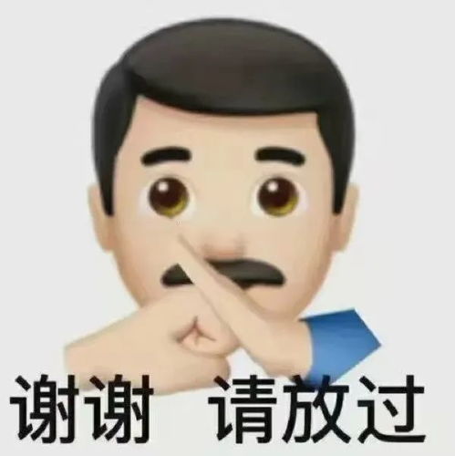 表情包怎么肥四小老弟