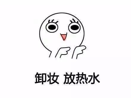 表情包女生洗澡vs男生洗澡
