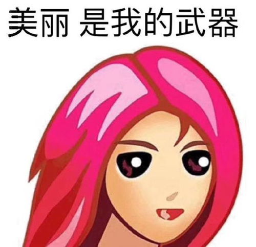 拜年表情包搞笑幽默沙雕