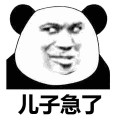 朕一日不死,你始终是太子