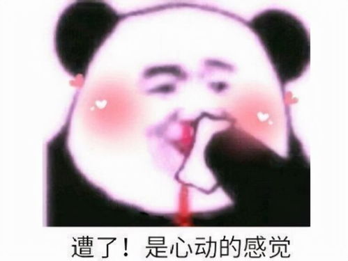 16年前妹子玩游戏这么激情火拼3个小时打败邪派,差点捡个帅哥