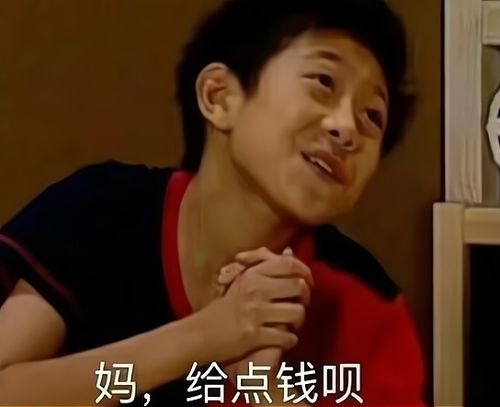 大学生活费也分等级,一级连门都不敢出,你家孩子是几级