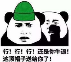 闺蜜没说话,掏出一块口香糖,嚼了两下吐了出来,女孩一下就懂了