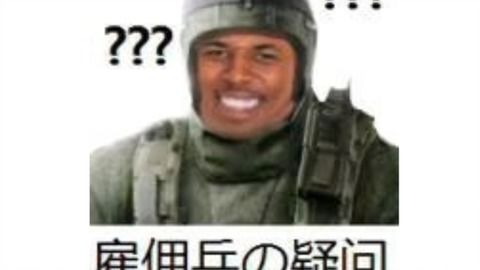 带最大的背包,收最多的尸指队友