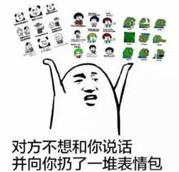 如何优雅地却不失礼貌地结束尬聊