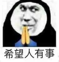 最近很火的一组表情包还这么早,不运动运动再睡吗