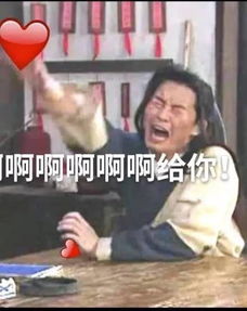 笔芯表情包堆糖,美好生活研究所
