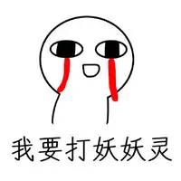 推荐揭秘新媒体套路的神器