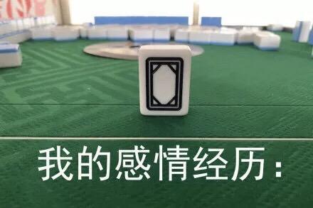 大快人心收藏夹