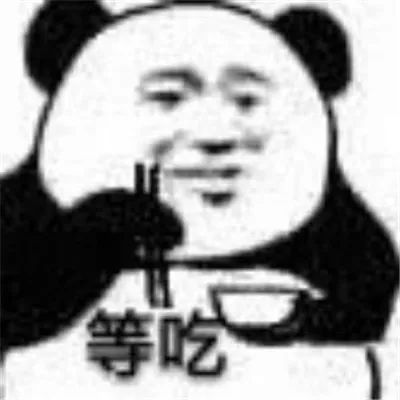 表情包给我点一份外卖吧