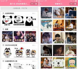 2018年第一波收下这15个最好玩的小程序,过最骚的新年晓榜37