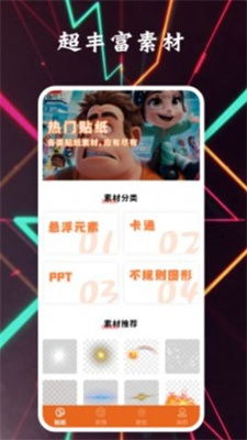 夺笋神器app最新版下载