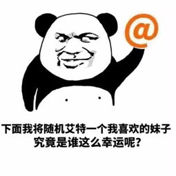 下面表情包下面微信表情包下面qq表情包发表情fabiaoqing.com