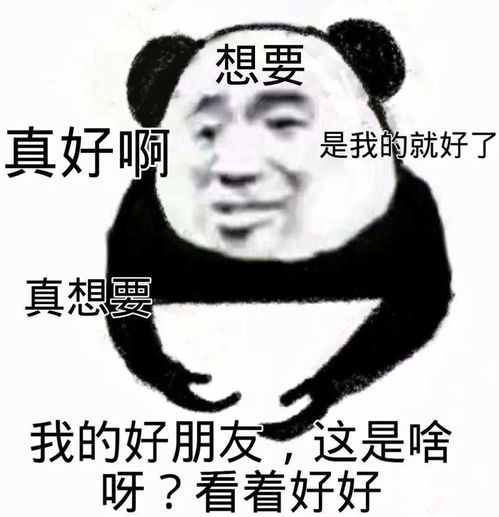 你这图什么意思