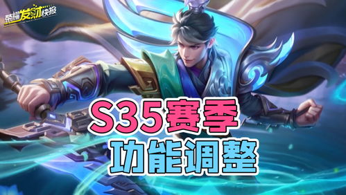 王者荣耀刘备重做后上线,又一版本恶霸诞生