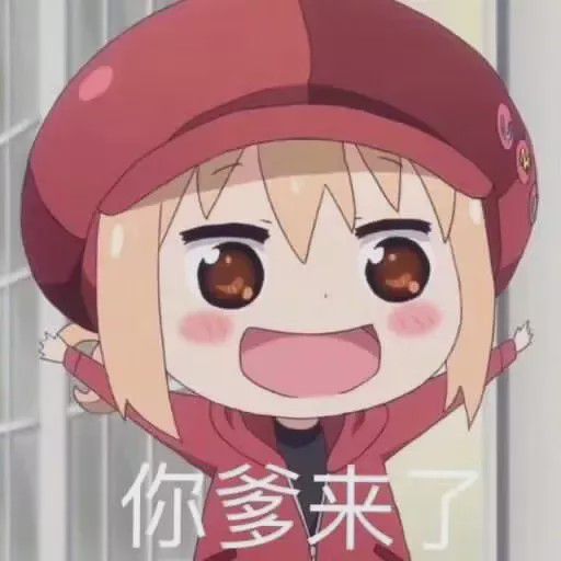 表情包合集疫情不结束我差不多废了