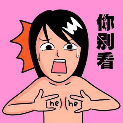 有一个非常蠢萌的女票是什么体验