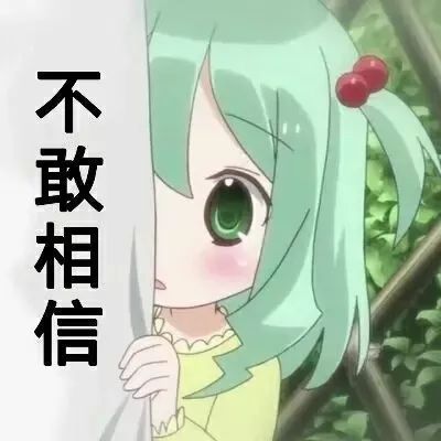 全体成员你有一份工大雾语待查收