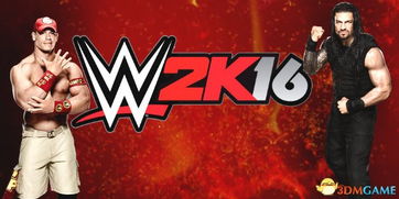 wwe2k16将收录120名摔跤手创系列最大规模