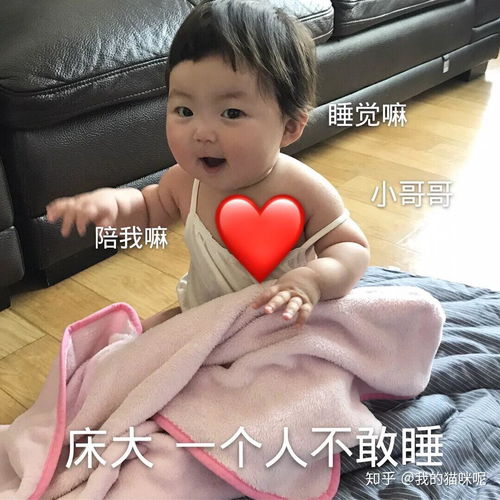 有哪些撩小哥哥小姐姐的表情包