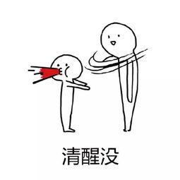 一巴掌打死你表情包我送你离开,千里之外