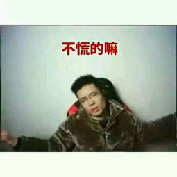 搜狐公众平台黄鳝我们走石乐志们开发黄鳝门表情包
