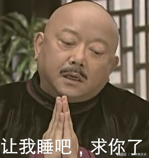 和珅有多贪换算成人民币是马云的7倍,赶超清朝15年财政收入