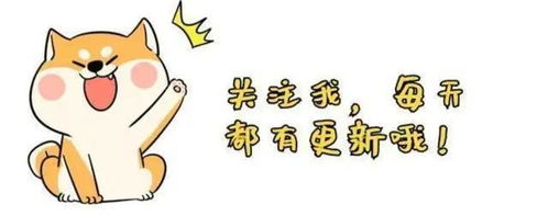 动图表情包事情变得有趣了