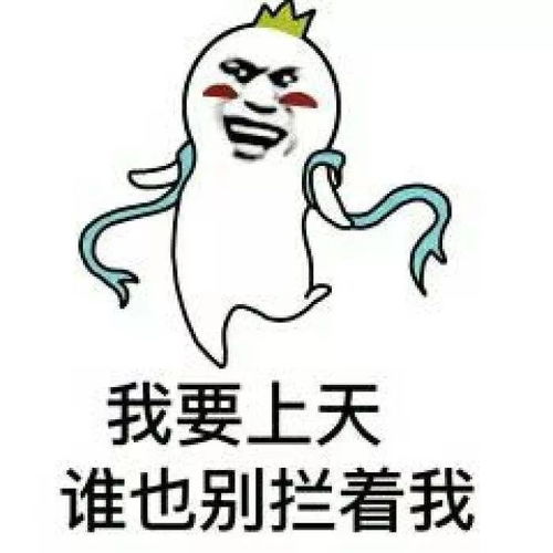 我的天英文表情包表情