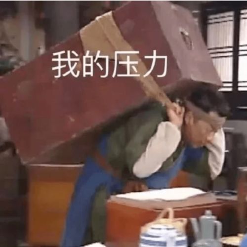 留学一年花了30万,但工作三年的我赚回了300万