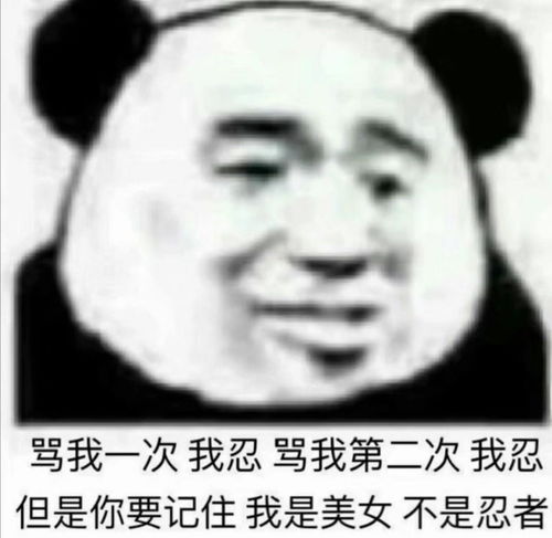 热门表情包我攒了好多年的温柔和浪漫想要快点都给你