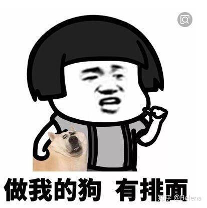 我的天英文表情包沙雕
