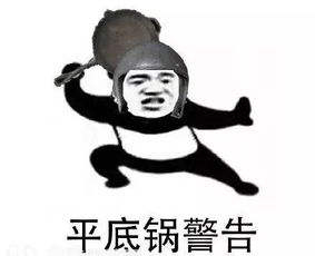 绝地求生大逃杀之队友不好好吃鸡并向你扔了一打表情包