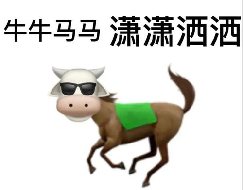 让小祖宗无话可说的表情包