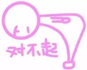 粉色系列表情包,女生必备
