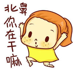 幽默段子我也不知道什么东西扎了我姐,她肚子肿的又圆又大