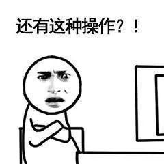 2017年度网络流行语