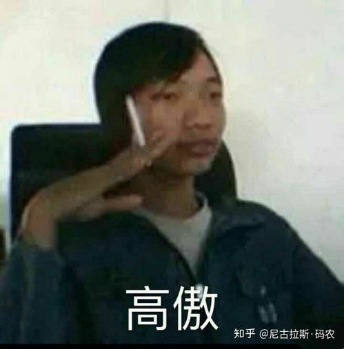 配钥匙的表情包图片兜兜